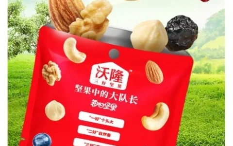 新零售“人货场”更迭，沃隆坚果打通“线上+线下”一体化销售场景