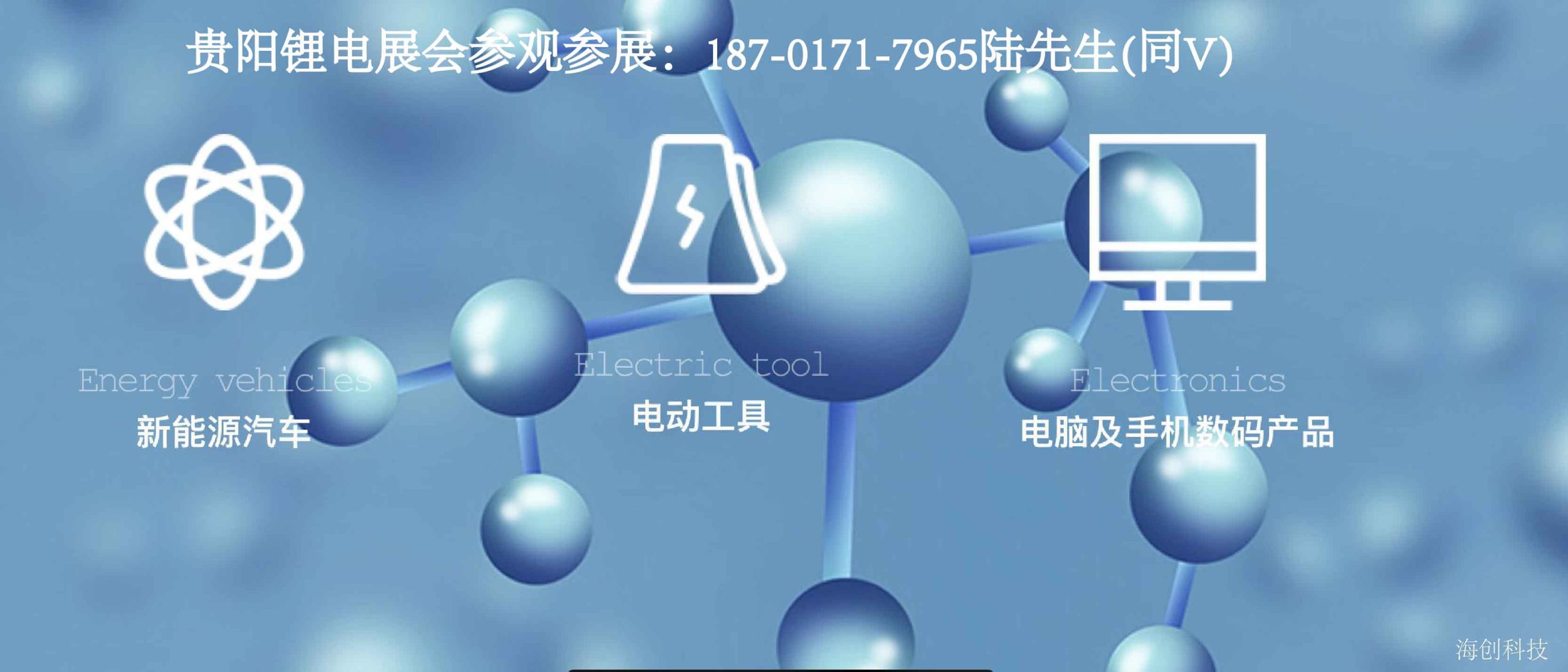 2022100809183210
