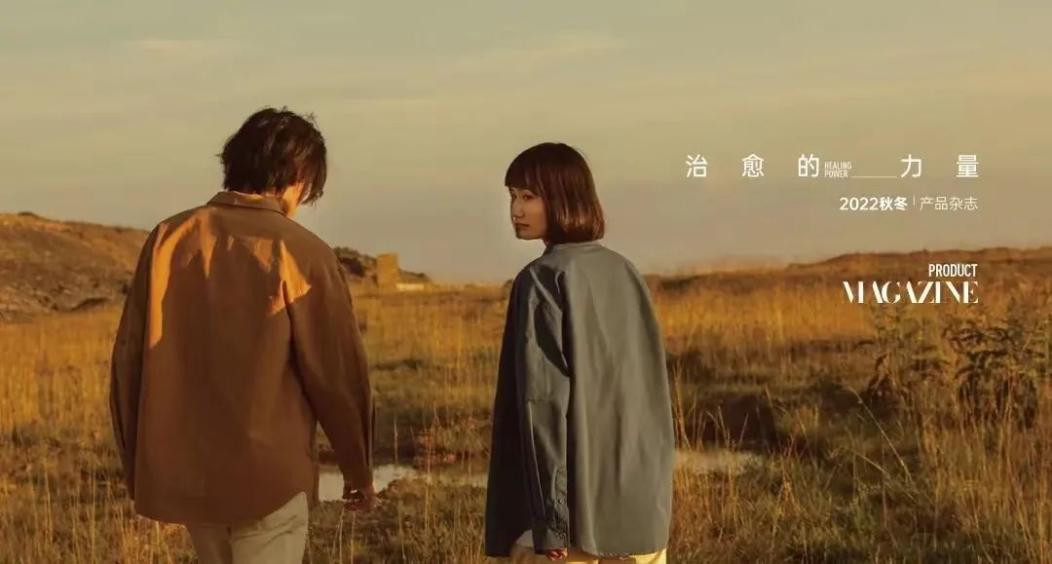 格衫服饰定制| 以定制驱动服饰赛道新纪元