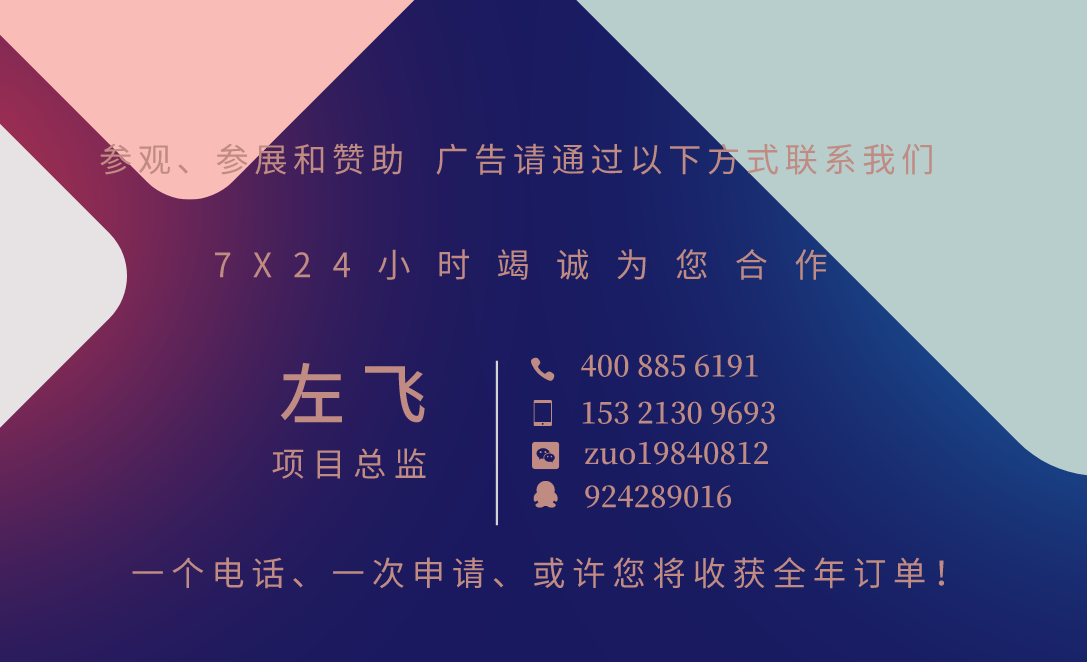 2022101307385786