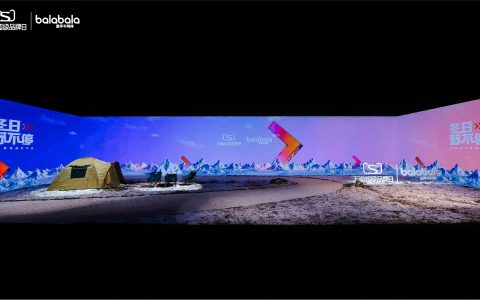 巴拉巴拉X天猫超级品牌日“冬日野不停”全场景羽绒发布会