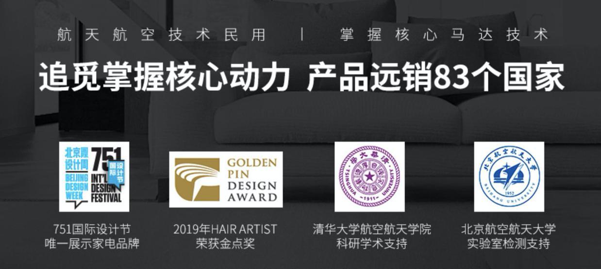 杨迪打Call,抖音电商新锐发布携手追觅玩转“新蒸汽时代”