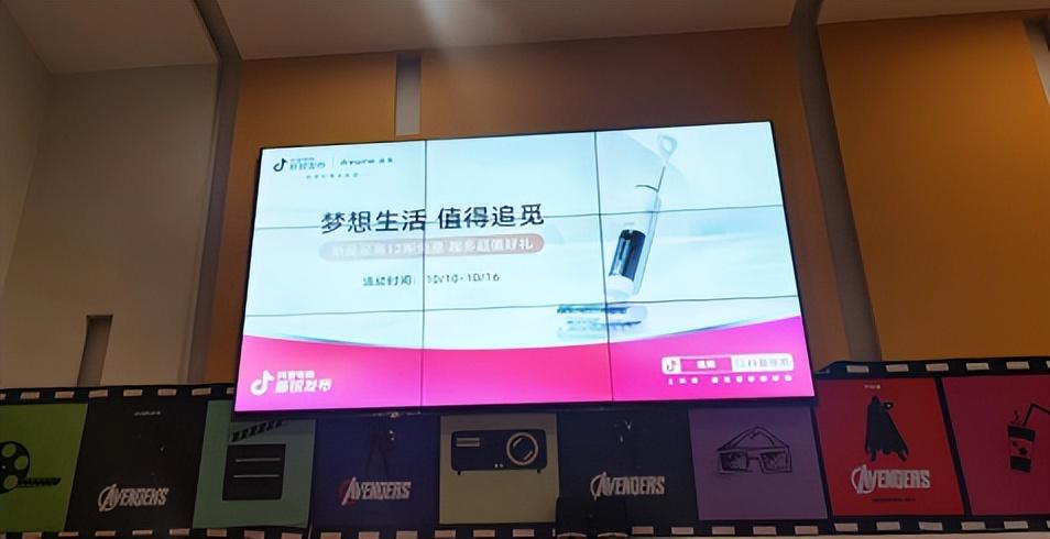 杨迪打Call,抖音电商新锐发布携手追觅玩转“新蒸汽时代”