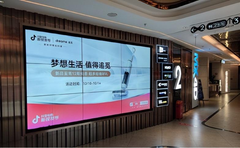 杨迪打Call,抖音电商新锐发布携手追觅玩转“新蒸汽时代”