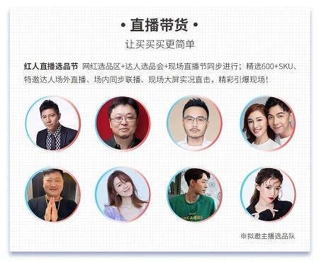 2022杭州电商新渠道博览会11月17日开展