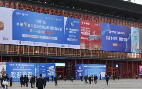 2023中国冷冻食品展暨郑州餐饮食材展览会