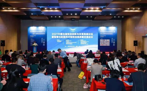 上海快递展同期召开-2023中国快递物流智能装备产业发展论坛