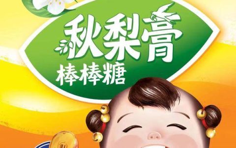 独家经验轻易不外传，一款不会蛀牙的“糖”