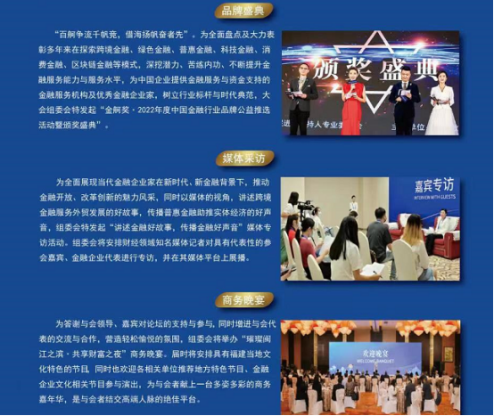国办：加大跨境电商支持力度，鼓励金融机构提升贸易融资服务水平