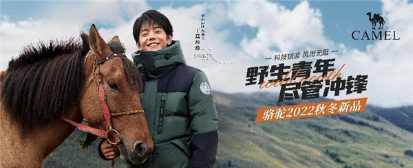 这款冲锋衣陪卡米里塔登顶26次珠峰,这个双11买它!