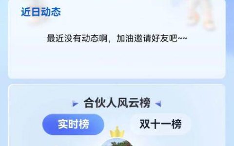 存量时代如何破局？海尔智家让消费者变合伙人