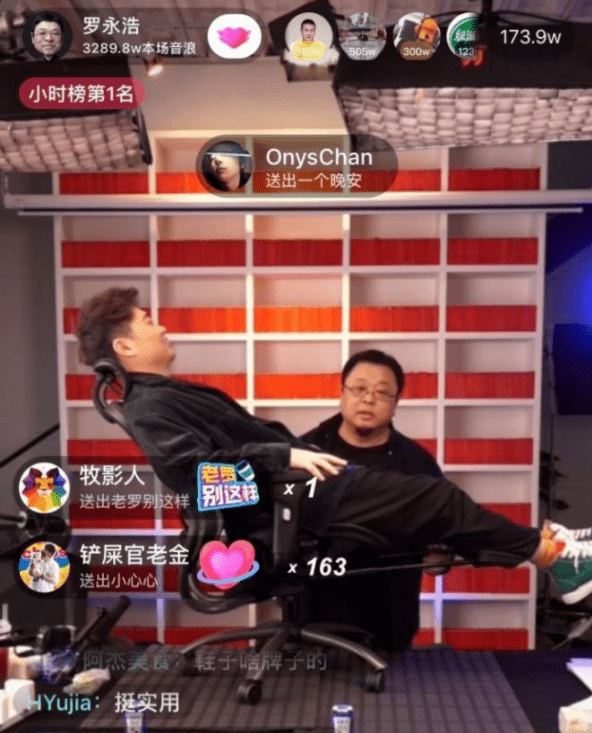 “炙手可热”的罗永浩，为何总与网易严选“暧昧”不断