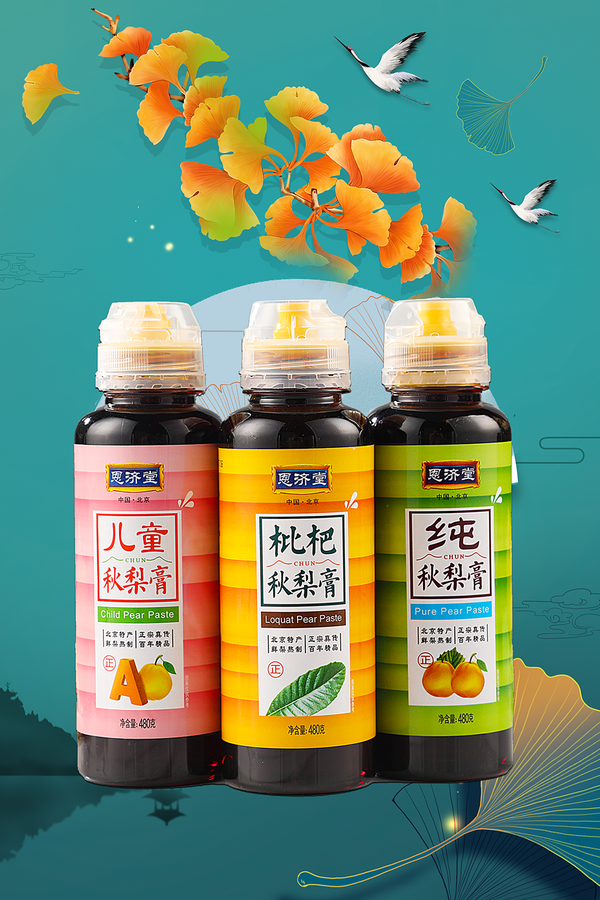 恩济堂纯正蜂蜜，您的美容养颜小帮手
