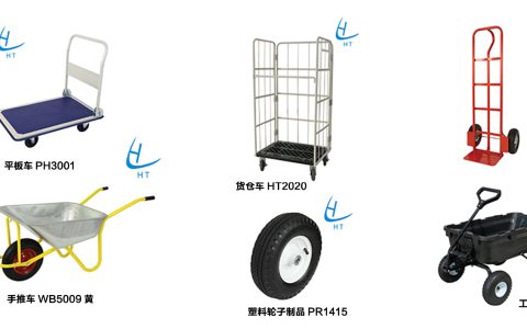 青岛华天车辆携手推车、平板车、货仓车等解决方案亮相上海快递物流展