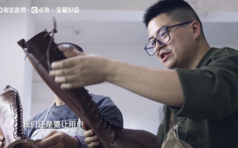 我在淘宝直播间，不卖货？
