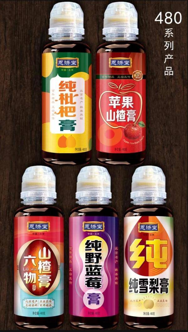 看似普通的秋梨膏，却被药王孙思邈视若珍宝
