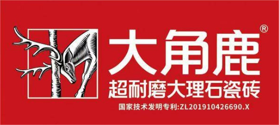 大角鹿瓷砖天猫双十一震撼收官