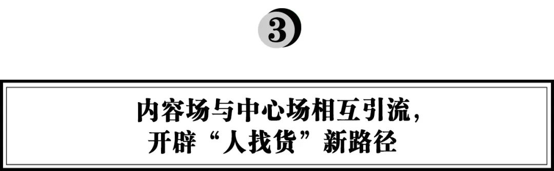 数十个品牌交易破亿,抖音电商珠宝潮奢这个双11做对了什么?