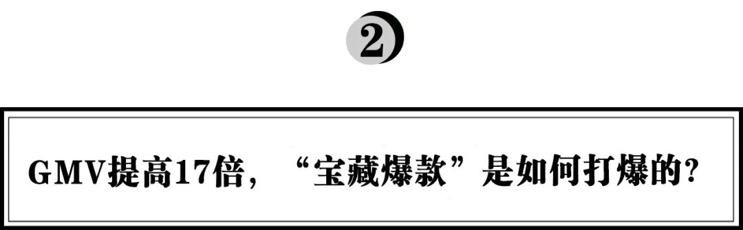 数十个品牌交易破亿,抖音电商珠宝潮奢这个双11做对了什么?