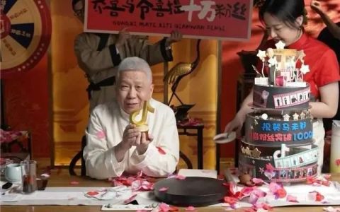马未都：寻找文玩行业的时代生命力