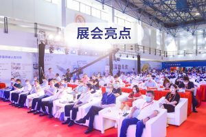 2023北京食材展丨2023中国餐饮食材展览会