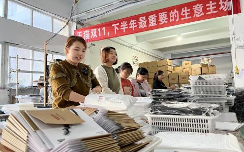阿里Q2财报：淘宝核心用户留存率达98%