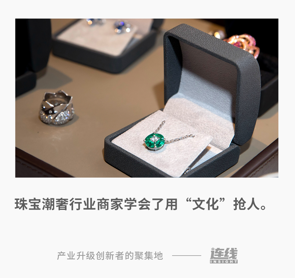 在抖音电商,珠宝潮奢行业商家正成长为文化“讲解员”