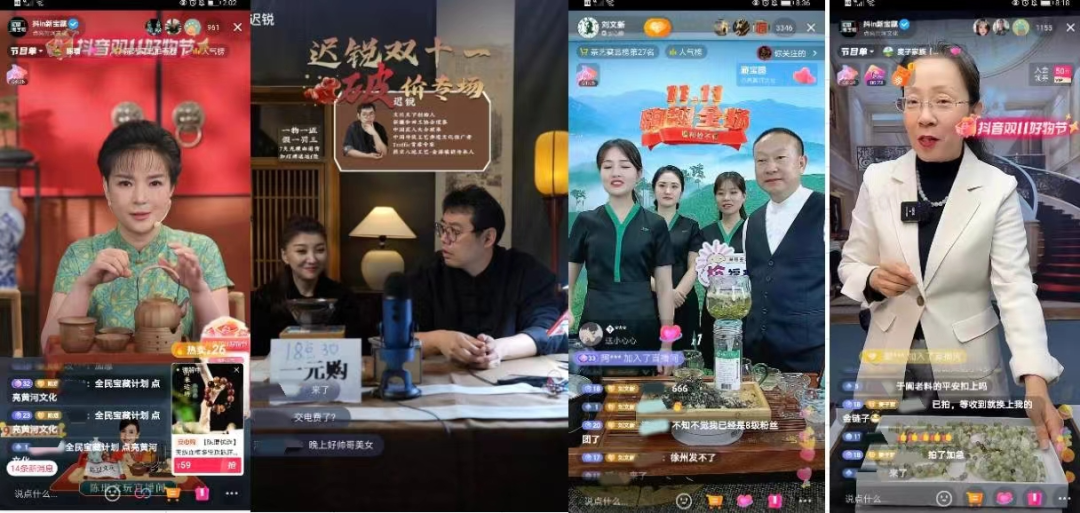 在抖音电商,珠宝潮奢行业商家正成长为文化“讲解员”