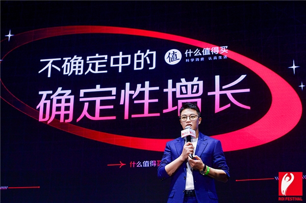 2022金投赏「什么值得买」专场：在不确定中把握确定性的新增长