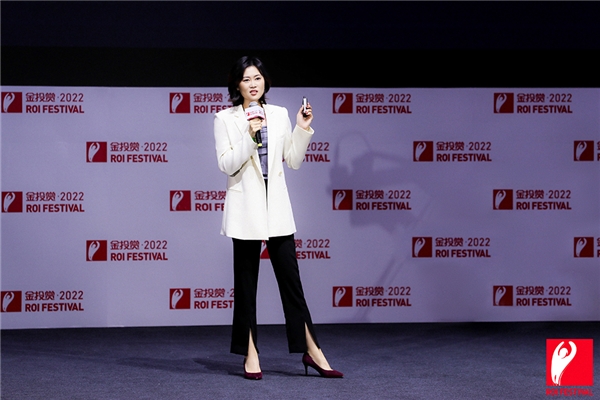 2022金投赏「什么值得买」专场：在不确定中把握确定性的新增长