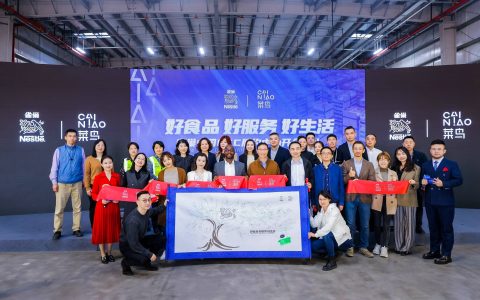 雀巢联合菜鸟打造自动化履约中心：机器人提升仓储履约效率