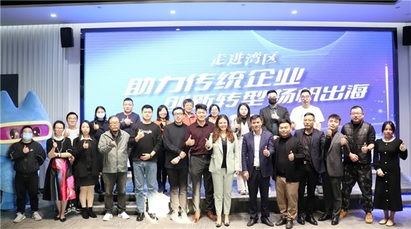 扬帆出海|上海湾区高新技术产业区携手Wintranx达成战略合作