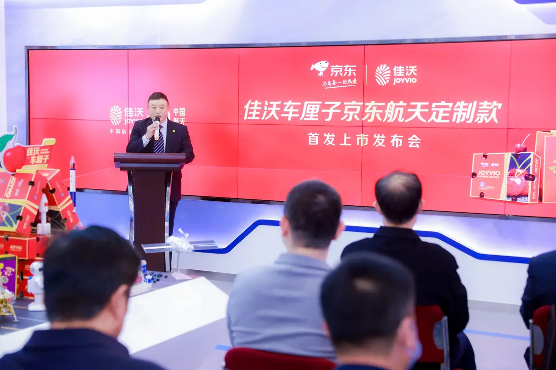 2022车厘子新产季开启 京东生鲜携手佳沃推出首批航天品质车厘子