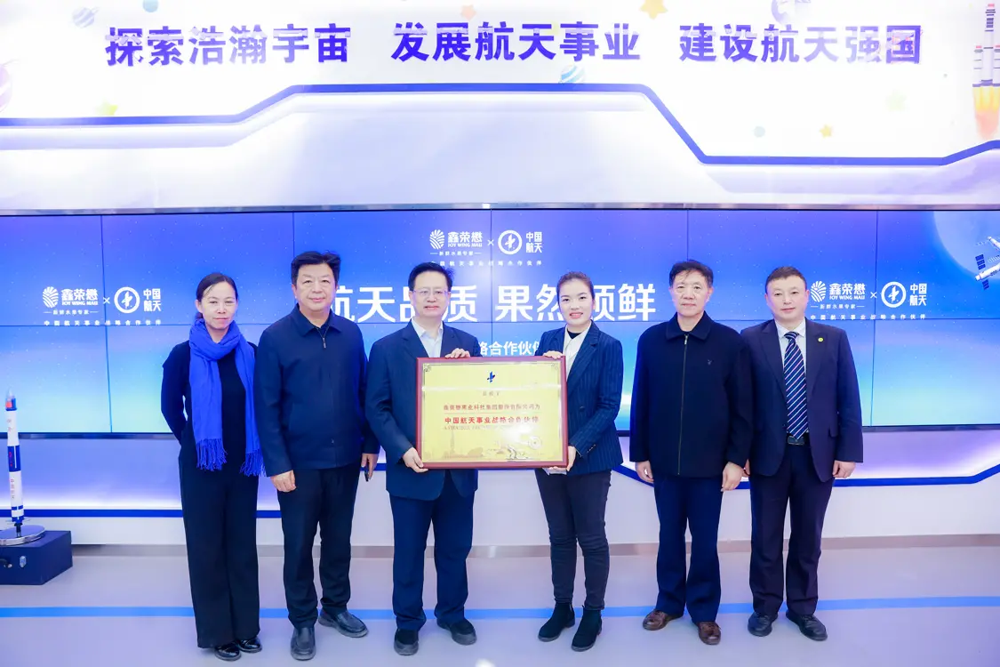 2022车厘子新产季开启 京东生鲜携手佳沃推出首批航天品质车厘子