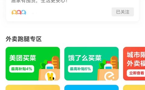 助力消费者一站式满足居家生活需求，什么值得买推出“居家囤货指南”专区