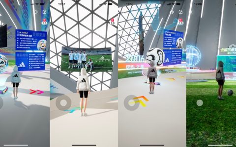 阿迪达斯在天猫App上线3D足球展，呈现14颗历届世界杯官方用球