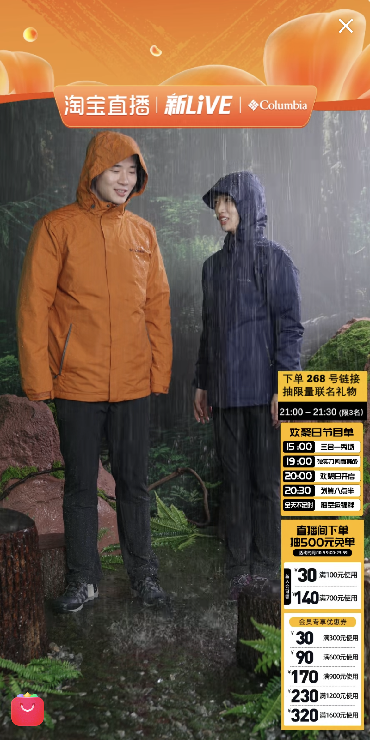 沉浸体验带动爆款新品，淘宝直播“新LIVE”重构品牌上新叙事