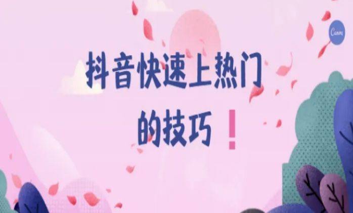 抖音小技巧，掌握评论区放大镜的隐藏功能，让你轻松上热门！