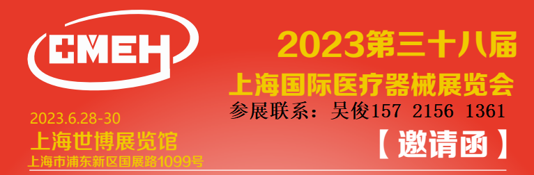 2022121501235670