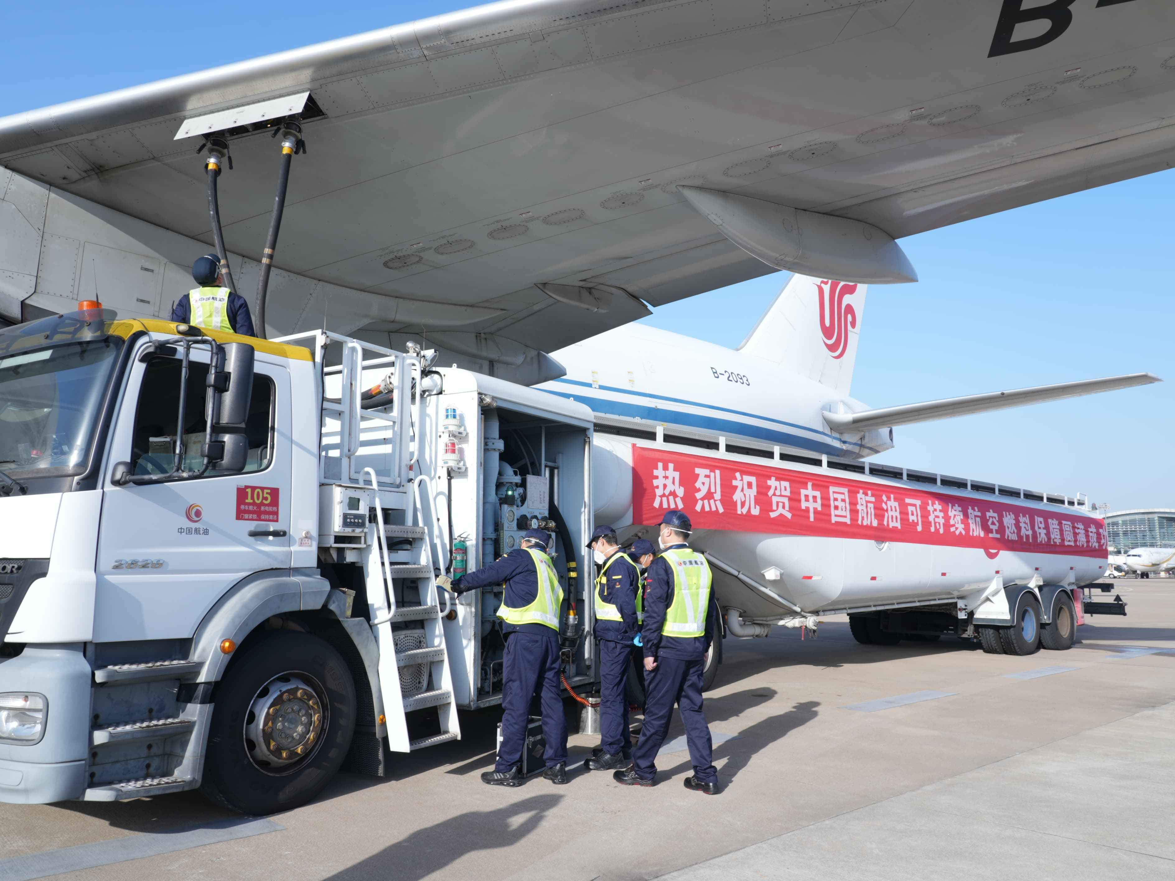 菜鸟联手国货航 完成中国大陆首个国际航空货运可持续航空燃料商业航班飞行