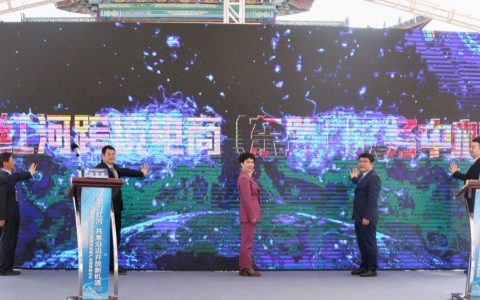 中越经贸合作论坛暨跨境电商产业园揭牌仪式在蒙自举行