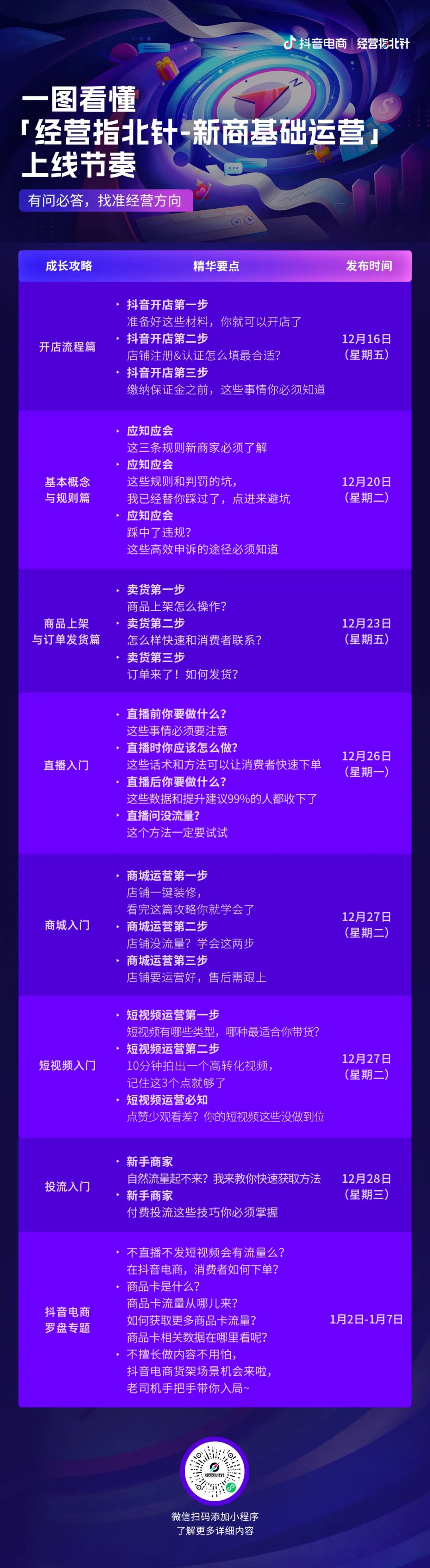 1671340330837510.jpg