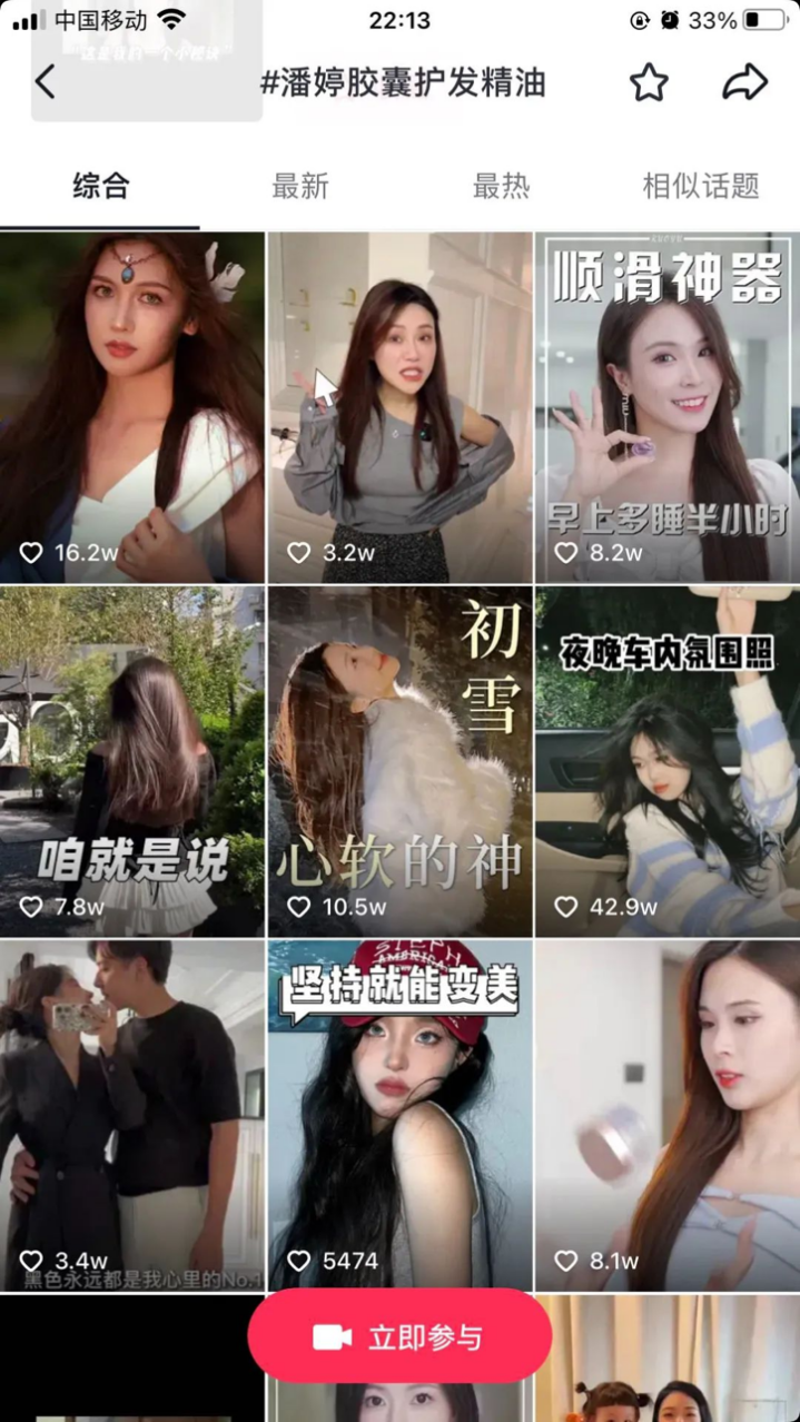 年货节在即,品牌们如何实现“好年货,早种草”?