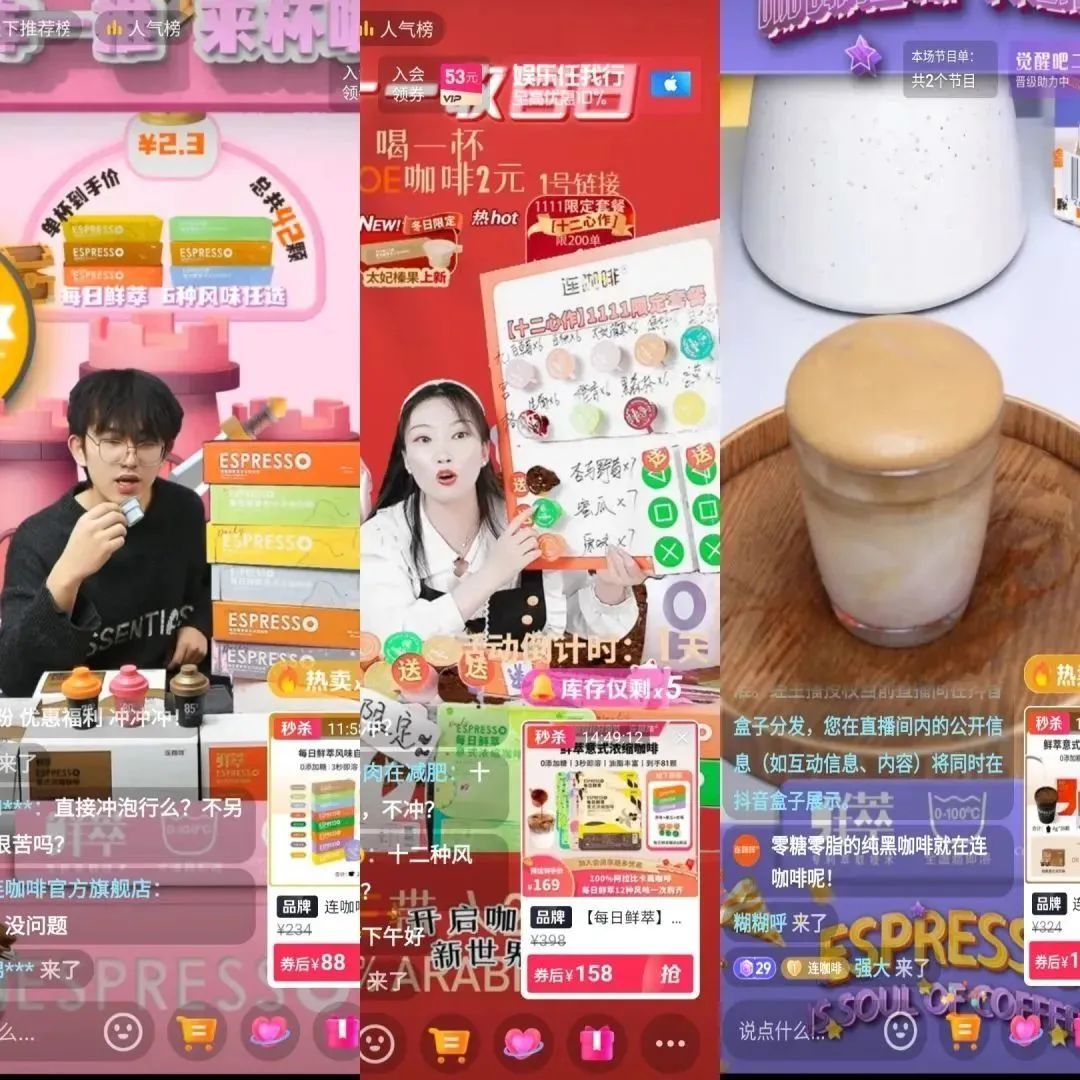 年货节在即,品牌们如何实现“好年货,早种草”?