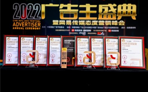 “媒体平台+专业机构”双双斩获“广告主金伙伴”认证，值得买科技亮相中国国际广告节