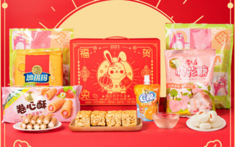 京东超市年货节咖啡糖巧爆品低至9.9元 超200款兔年定制礼盒提前抢占新年第一份礼