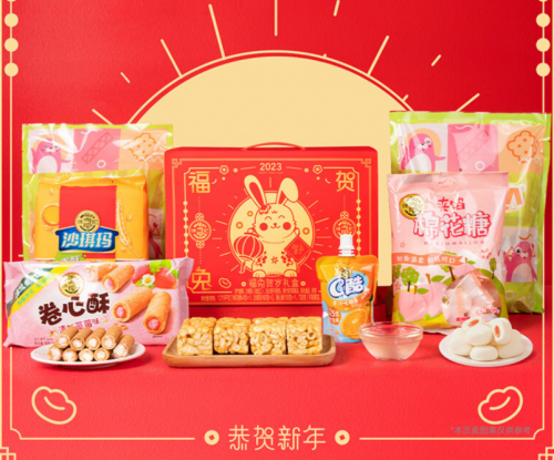 京东超市年货节咖啡糖巧爆品低至9.9元 超200款兔年定制礼盒提前抢占新年第一份礼