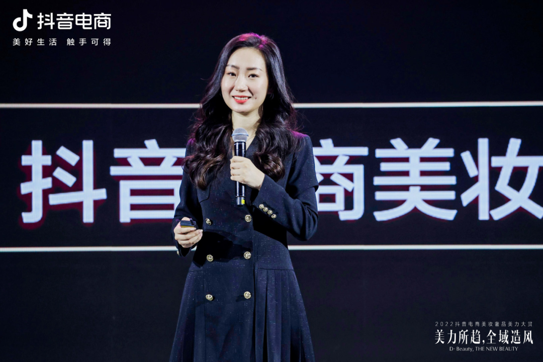 美妆品牌们,正在加速拥抱抖音电商