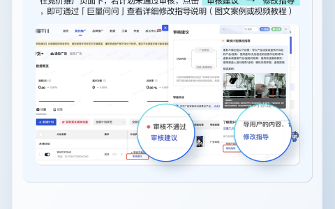 巨量千川首个智能营销顾问巨量问问上线！
