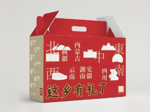 新年货、新农人、新场景,阿里数字乡村用数字化创新激发县域活力